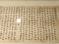 -北京大学赛克勒考古与艺术博物馆