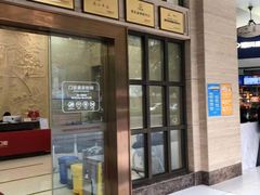 -好大夫口腔(广州店)
