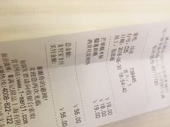 账单-满记甜品(金帝银泰城店)