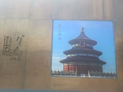 -拾久(朝阳公园店)