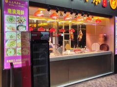 -壹只卤鹅·潮汕菜(莲塘店)