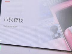 -黄浦区瑞金二路社区文化活动中心