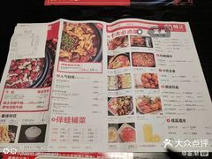 菜单-蛙三泡椒牛蛙(万象城店)