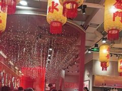 -朱光玉火锅馆(正弘城店)