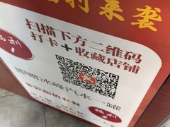 -长安后宰门水盆羊肉(新都心店)