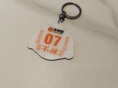 -天府国麻辣香锅(悦荟广场店)