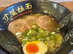 -寸屋拉面(凯德晶萃店)