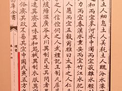 -南越王博物院(王宫展区)