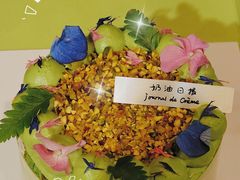 -奶油日报Journal de creme