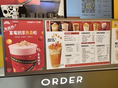 -7分甜(苏州中心店)