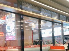 -蜀大侠火锅.川剧变脸(龙泉世茂店)