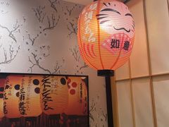 -有喜屋·深夜食堂(环宇荟店)