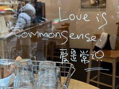 -常识咖啡common sense(春熙路店)