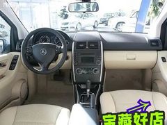 -奔驰北京极光星徽(四元桥店)