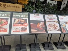 -老伙记海鲜码头(北滘店)
