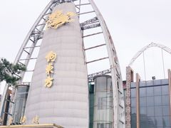 -大东方海鲜酒楼(小武基桥店)