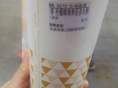 -CoCo都可(新街店)