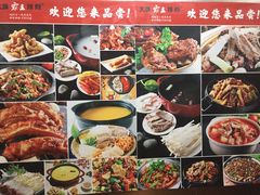 -一把火北京烤鸭(海昌路店)
