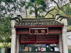 -杭州黄龙洞