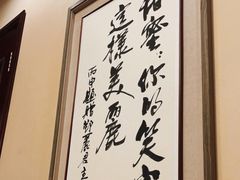 -邓丽君音乐主题餐厅