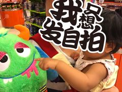 -星光糖果屋
