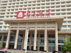 -北京饭店