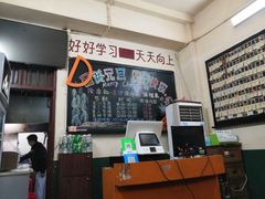 -隆康社长沙烧烤铺(桔园店)