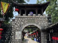 -寻龙山风景旅游区