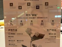 -奈雪茶院·茶室茶馆(广州粤海天地店)