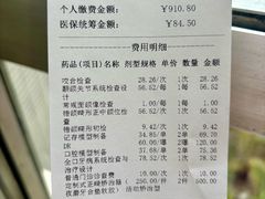 -广州市第一人民医院(院本部)