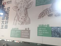 -李先生牛肉面大王(郑州火车站西广场2店)