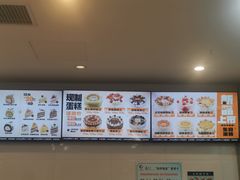 -卷们·现制生日蛋糕·蓝风车动物奶油(金源店)
