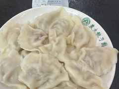 -东北农业大学饺子园