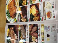 菜单-萨莉亚意式餐厅(南京环亚凯瑟琳广场店)
