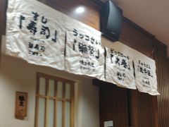 -赤稻·日式料理(禅城店)