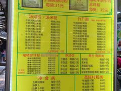 -珍珍小食店(西华路店)