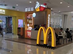 -麦当劳(凯德MALL太阳宫店)