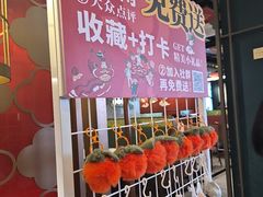 -悦得闲广式点心茶楼(蓝鲸世界店)