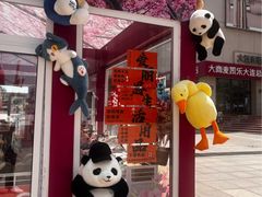 -大商麦凯乐(大连总店)