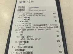 -池记(尖沙咀店)