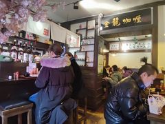 -金龙咖喱