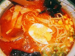 地狱拉面-無境·匠心日本料理(汉街店)