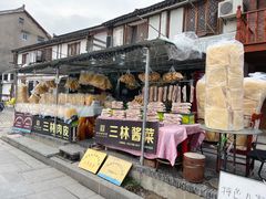 -三林塘老街