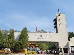 -青岩寺风景区