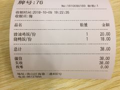 -鹅最好(南光店)