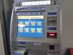 -西安市人民医院(大差市院区)