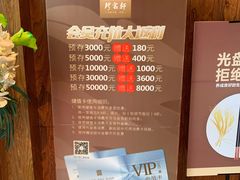 -珍宝轩海鲜火锅(碧湖大厦店)