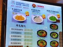 -金谷园饺子·烧烤(人大总店)