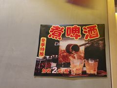 -为民烧烤吧.自贡爆炒菜(收录10年好店)