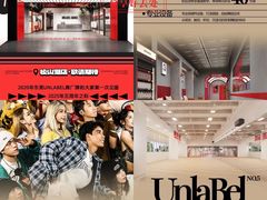 -东莞松山湖万象汇